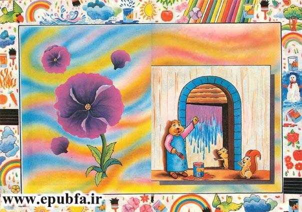 قصه کودکانه ماجرای سنجابها و خالهخرسه برای کودکان ایپابفا6